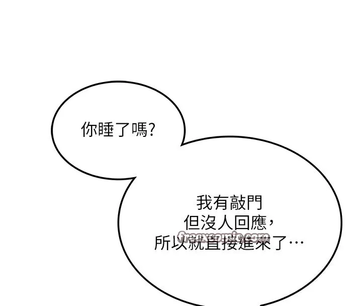 第7话-欲火焚身的两人 90