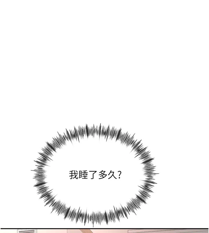 第7话-欲火焚身的两人 94