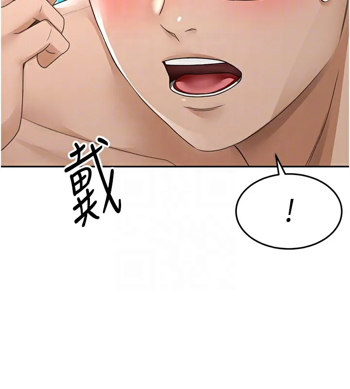 第7话-欲火焚身的两人 100