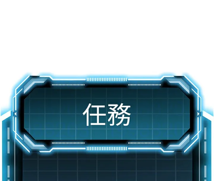 第7话-欲火焚身的两人 101