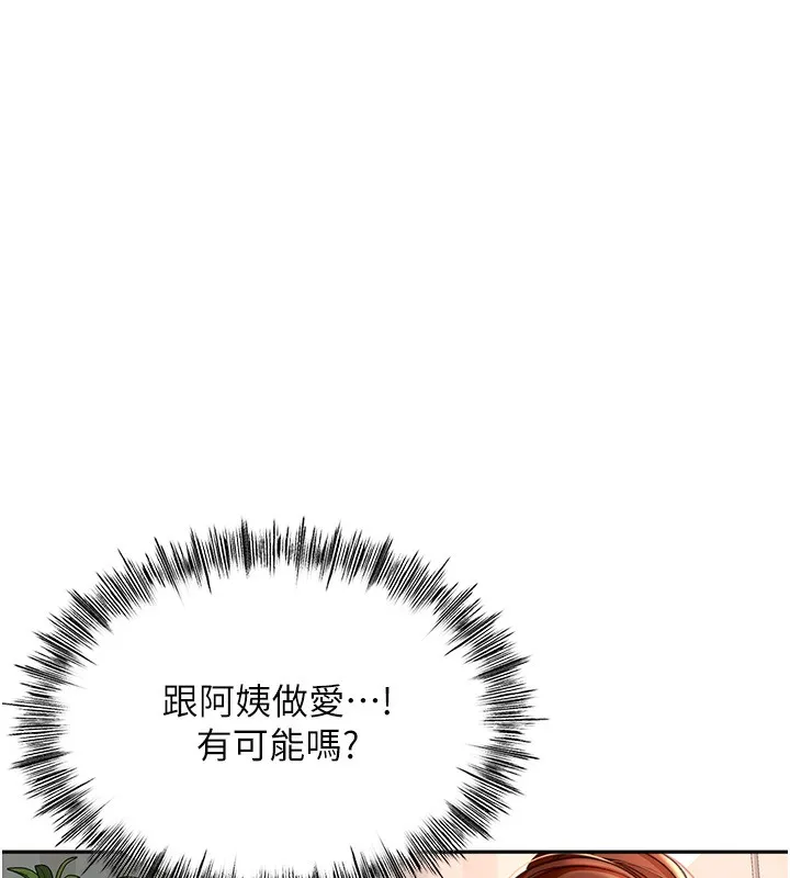 第7话-欲火焚身的两人 103