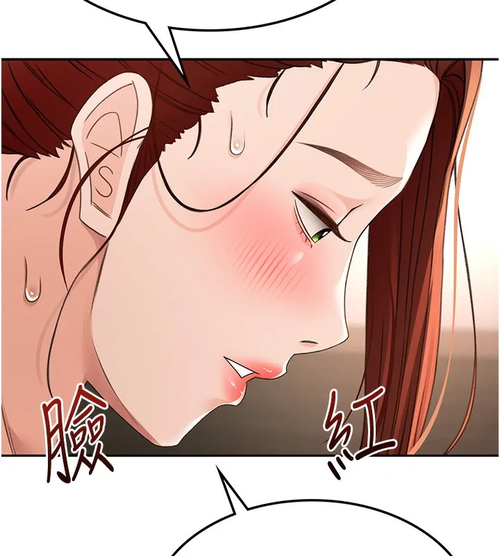 第7话-欲火焚身的两人 116
