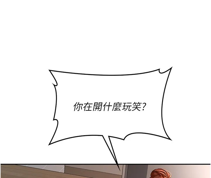 第7话-欲火焚身的两人 130