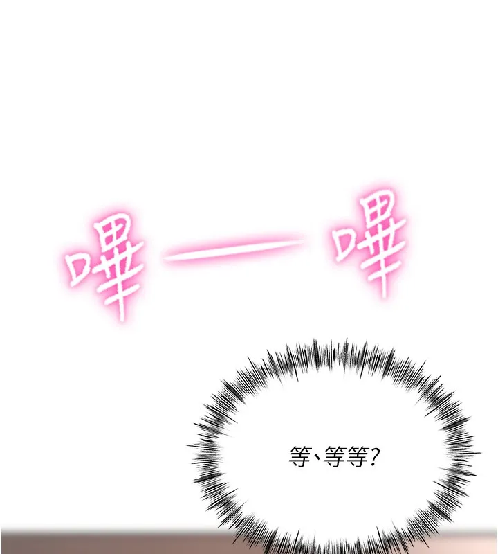 第7话-欲火焚身的两人 137