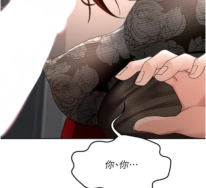 第7话-欲火焚身的两人 144