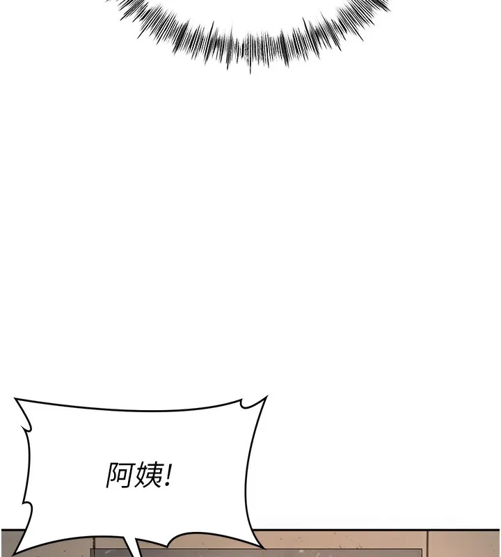 第7话-欲火焚身的两人 162