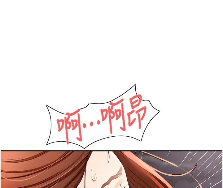 第7话-欲火焚身的两人 172