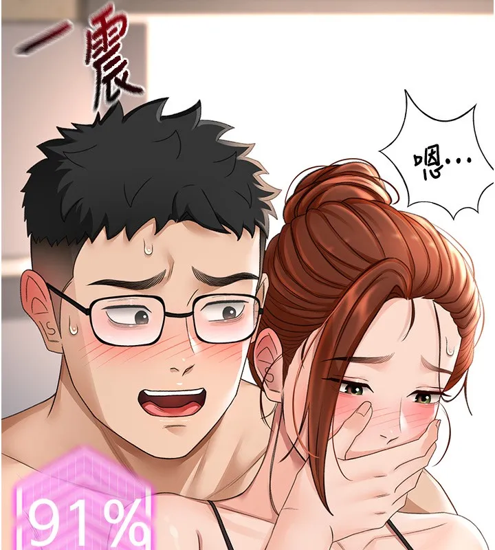 第7话-欲火焚身的两人 176
