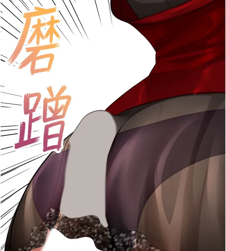 第7话-欲火焚身的两人 181