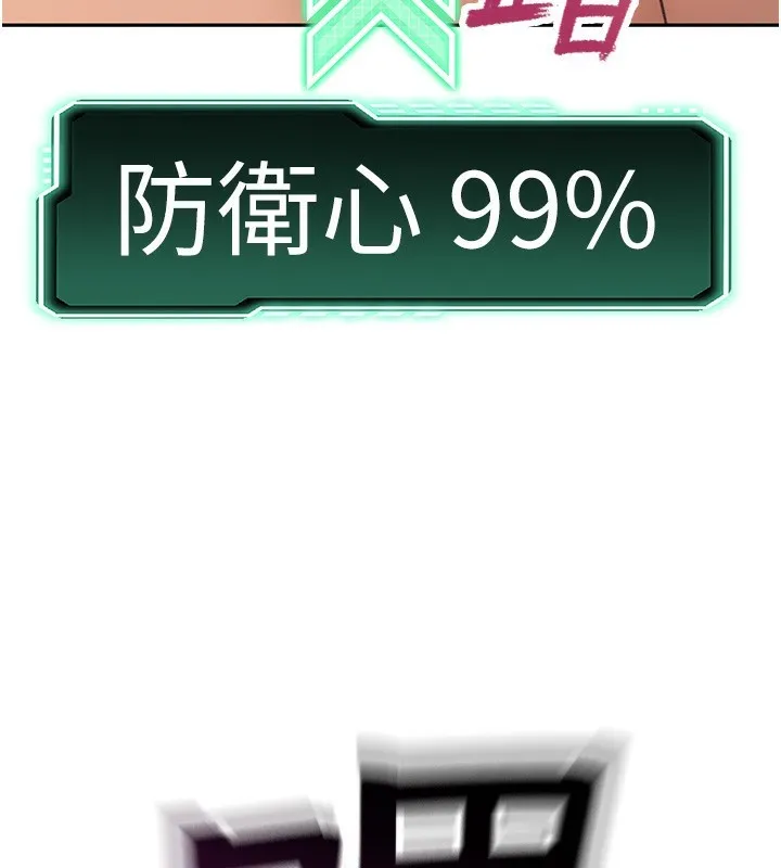 第7话-欲火焚身的两人 183