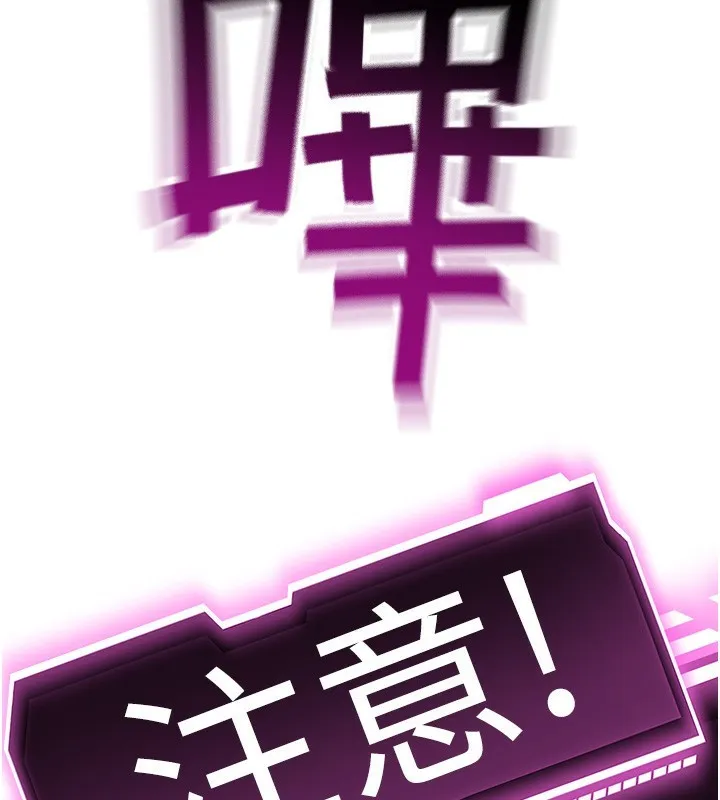 第7话-欲火焚身的两人 184
