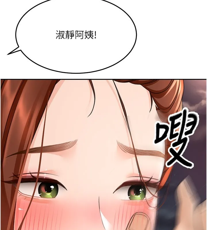 第7话-欲火焚身的两人 206