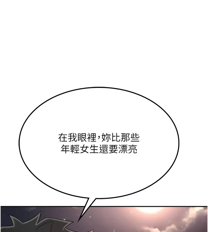 第7话-欲火焚身的两人 214