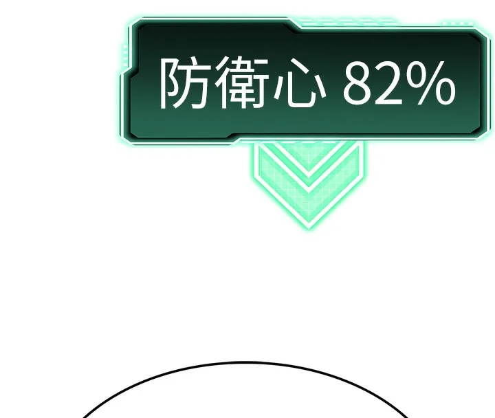 第7话-欲火焚身的两人 217