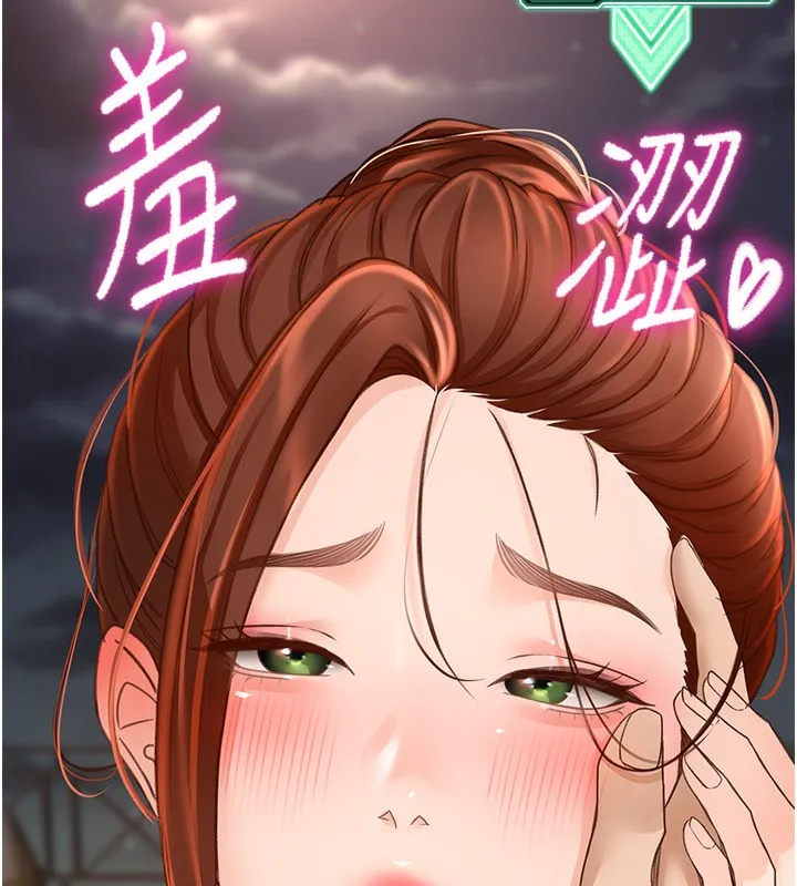 第7话-欲火焚身的两人 222
