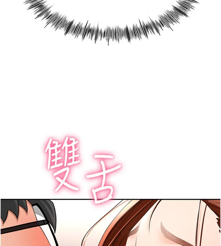 第7话-欲火焚身的两人 228