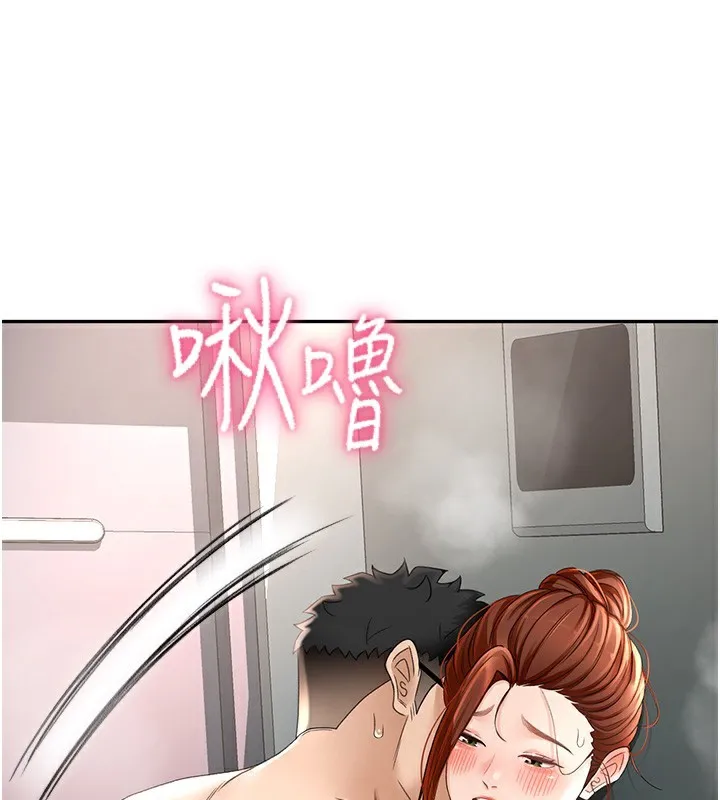 第7话-欲火焚身的两人 236