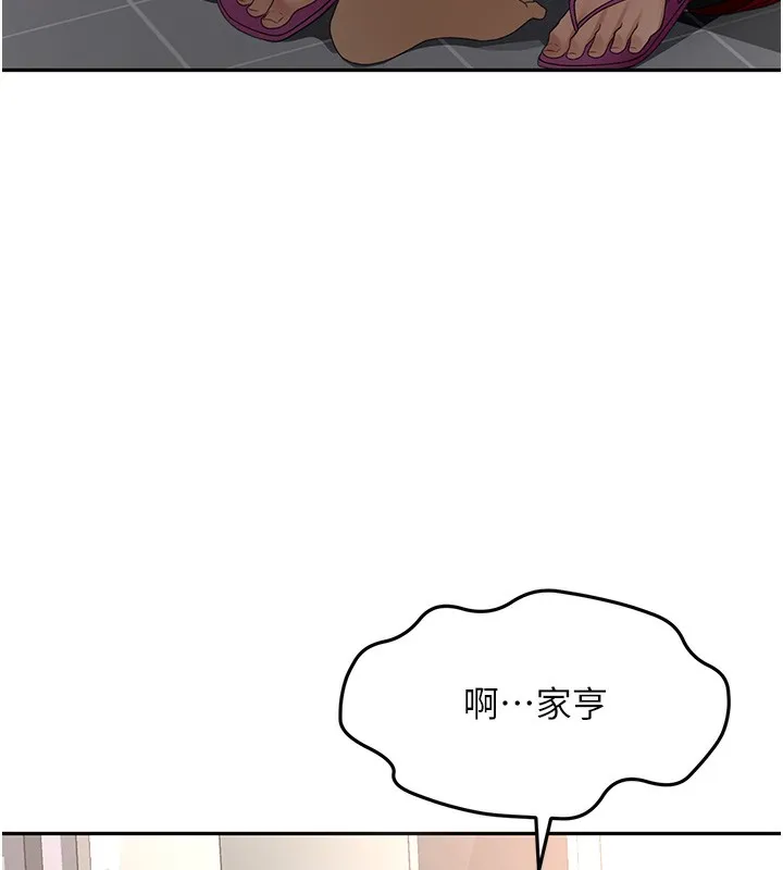 第7话-欲火焚身的两人 239