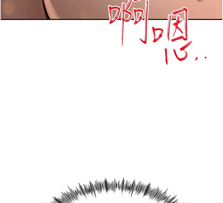 第7话-欲火焚身的两人 245