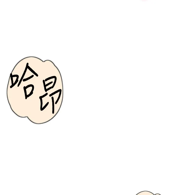 第7话-欲火焚身的两人 248