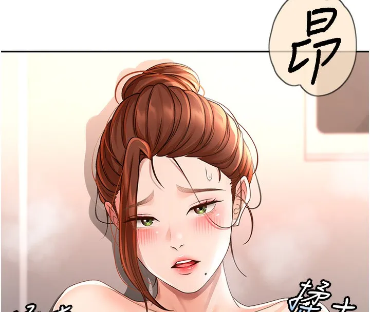 第7话-欲火焚身的两人 249