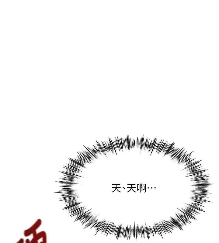 第8话-老练人妻的滋味 27