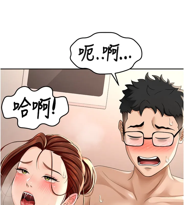第8话-老练人妻的滋味 52