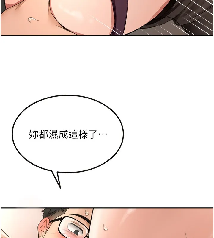 第8话-老练人妻的滋味 56