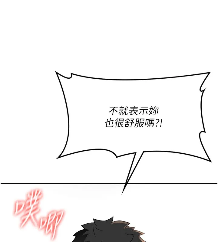第8话-老练人妻的滋味 58