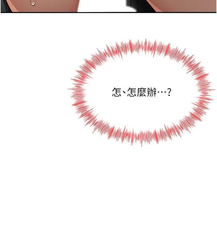 第8话-老练人妻的滋味 64