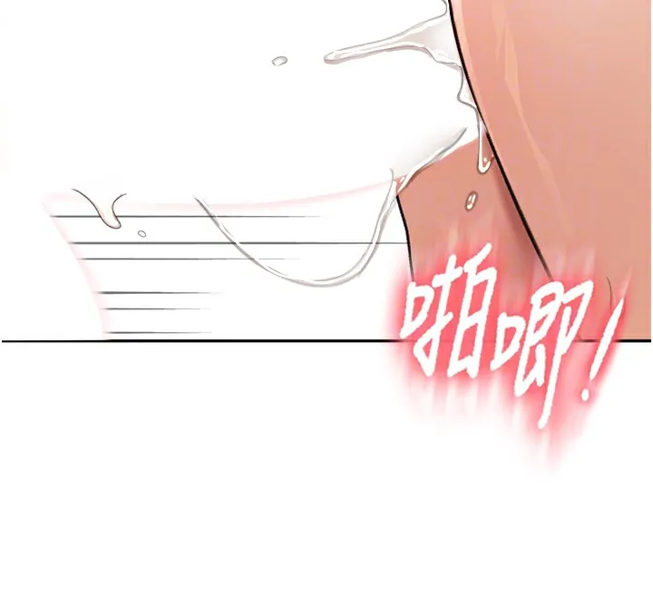 第8话-老练人妻的滋味 77