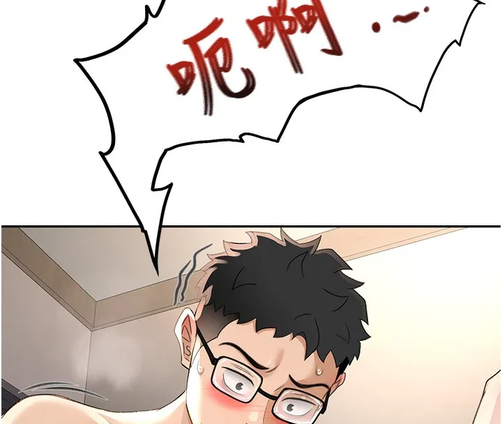 第8话-老练人妻的滋味 96