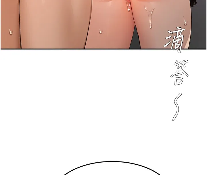 第8话-老练人妻的滋味 104