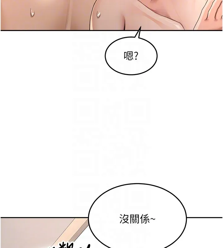 第8话-老练人妻的滋味 106