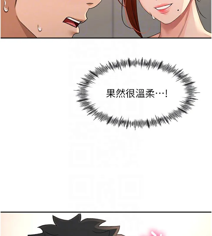 第8话-老练人妻的滋味 112