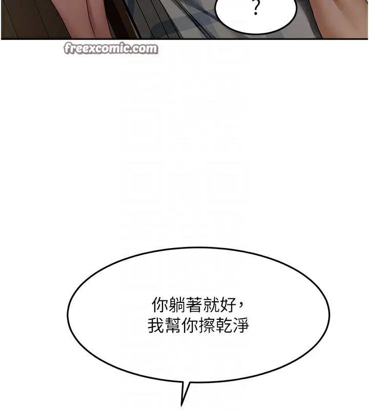 第8话-老练人妻的滋味 120