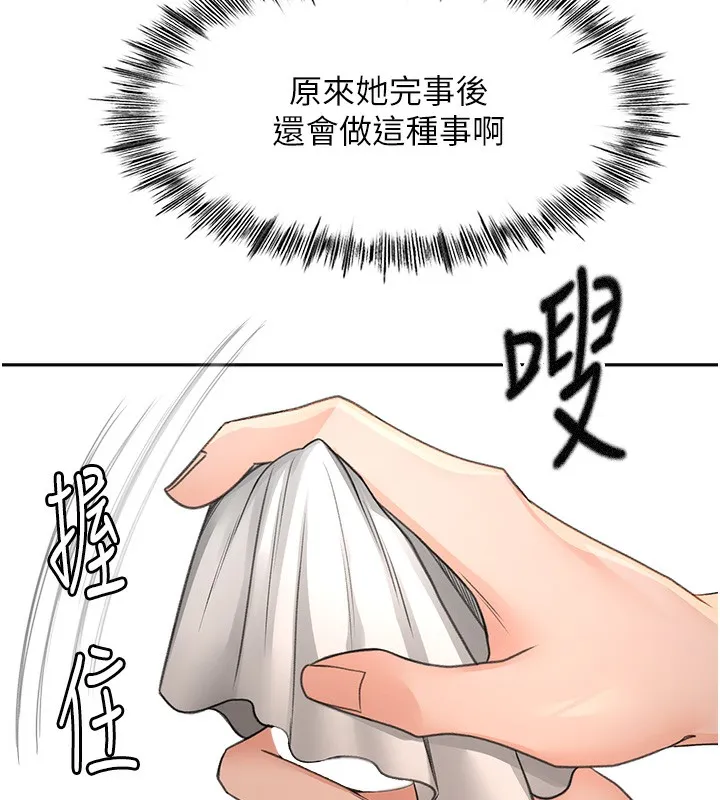 第8话-老练人妻的滋味 123