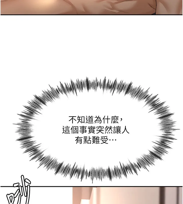第8话-老练人妻的滋味 133