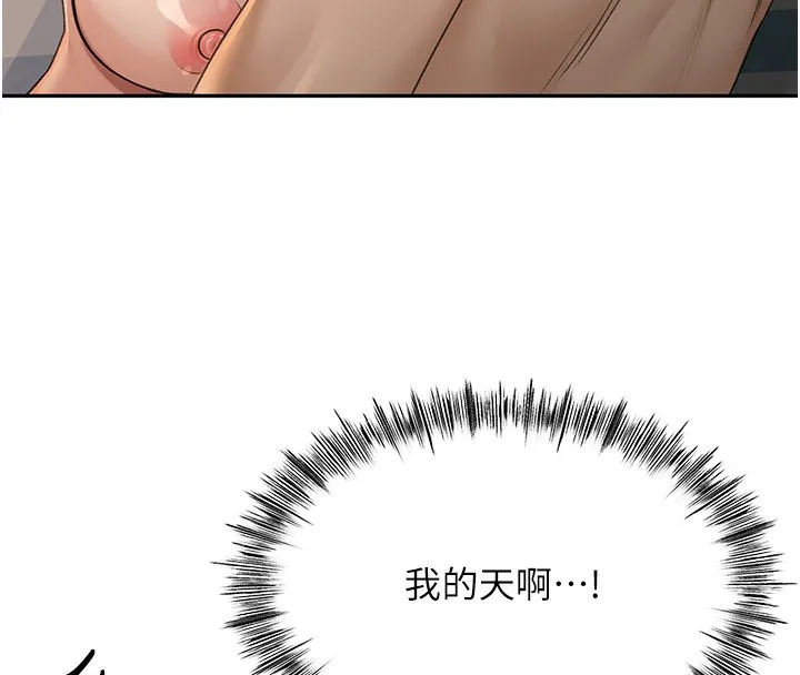 第8话-老练人妻的滋味 146