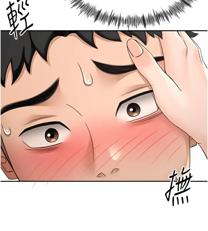 第8话-老练人妻的滋味 147