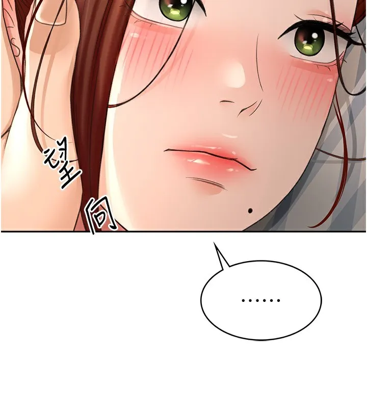 第8话-老练人妻的滋味 153