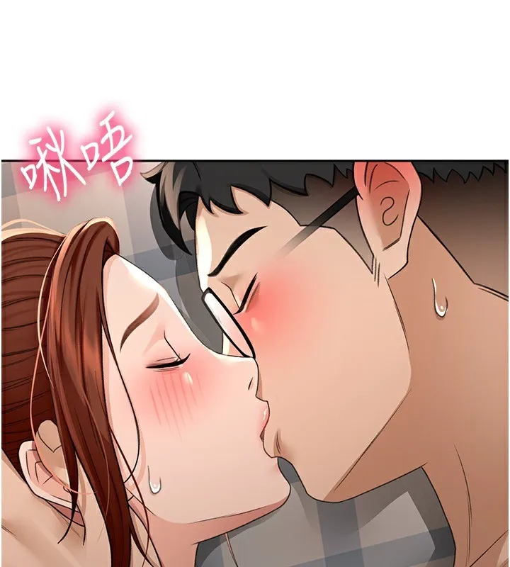 第8话-老练人妻的滋味 154
