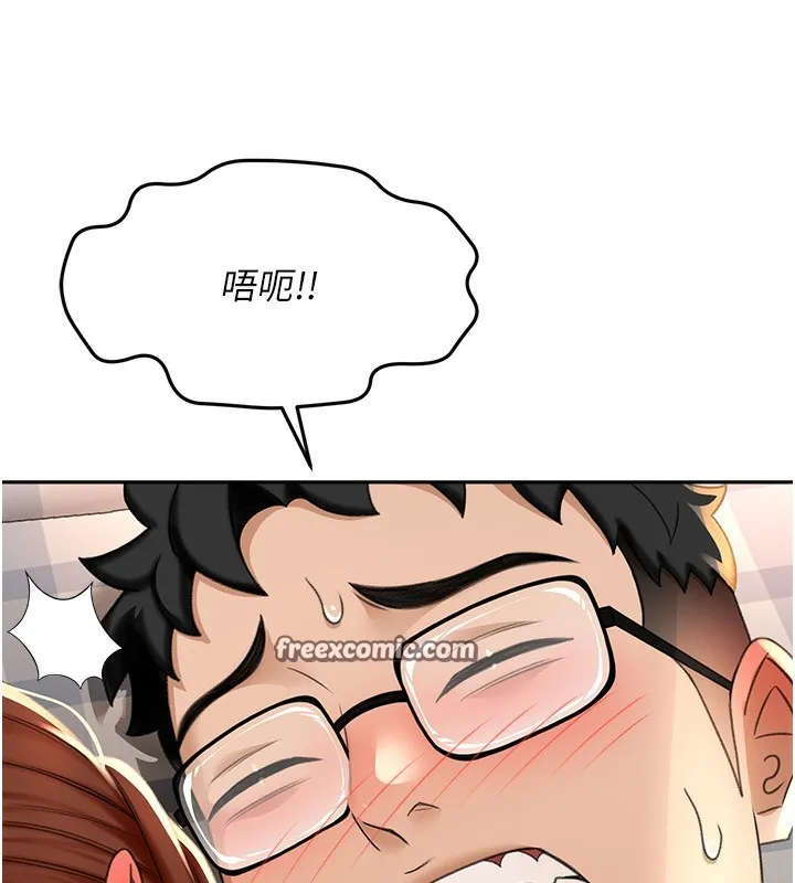 第8话-老练人妻的滋味 165