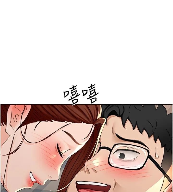 第8话-老练人妻的滋味 173