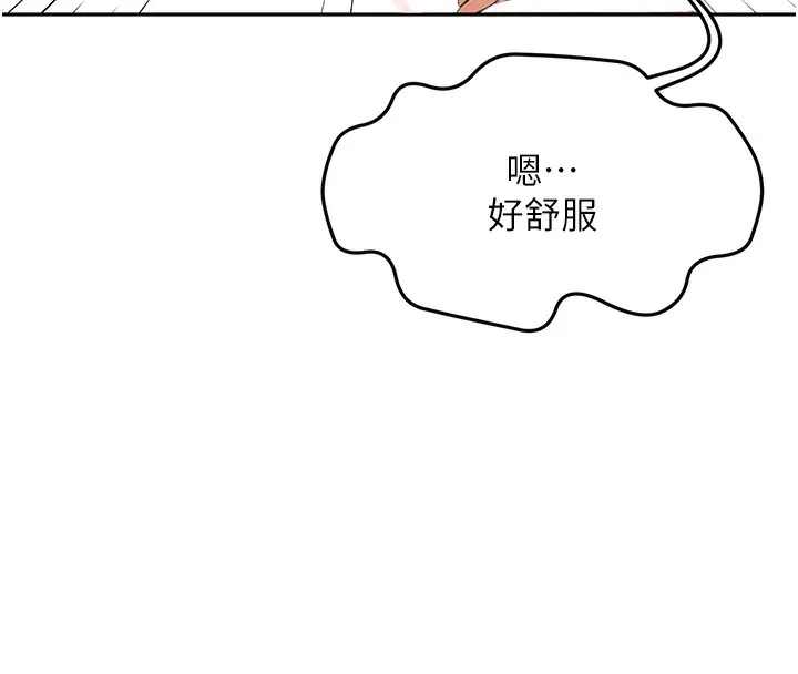 第8话-老练人妻的滋味 188