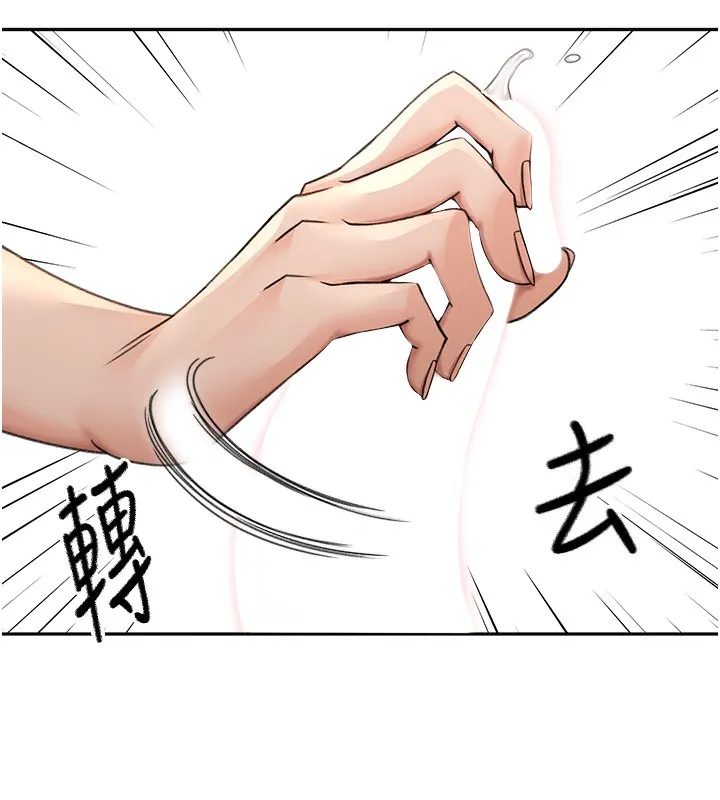 第8话-老练人妻的滋味 189