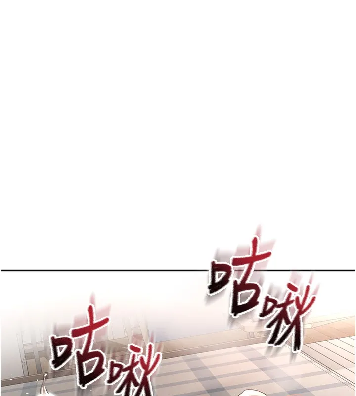 第8话-老练人妻的滋味 190