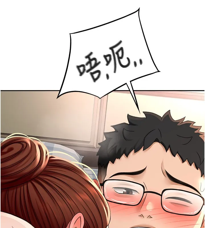 第8话-老练人妻的滋味 194