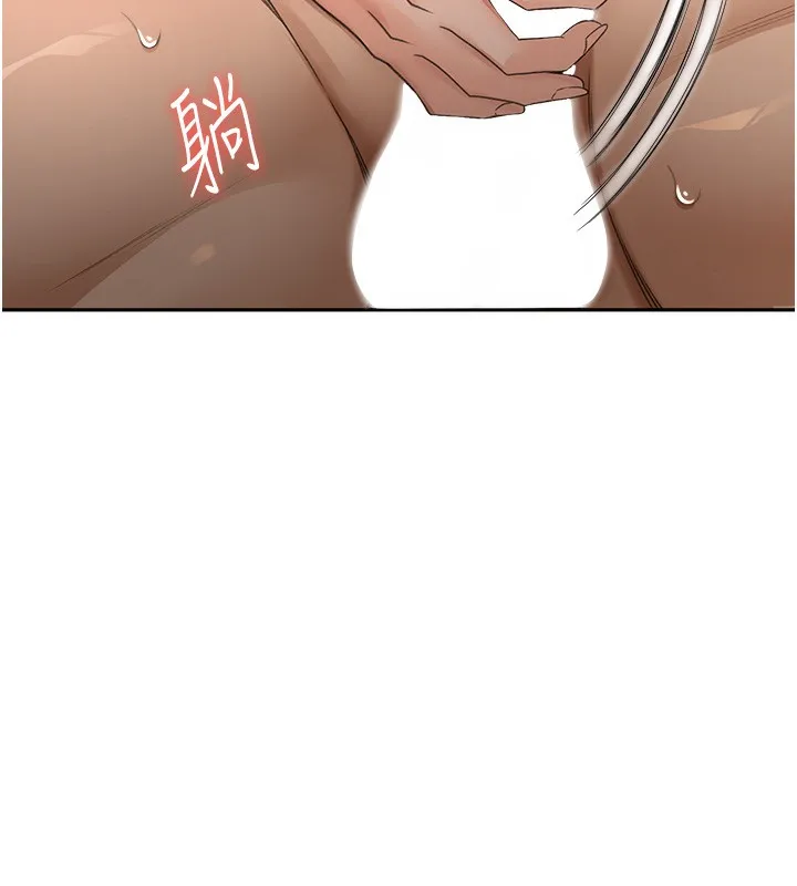 第8话-老练人妻的滋味 199