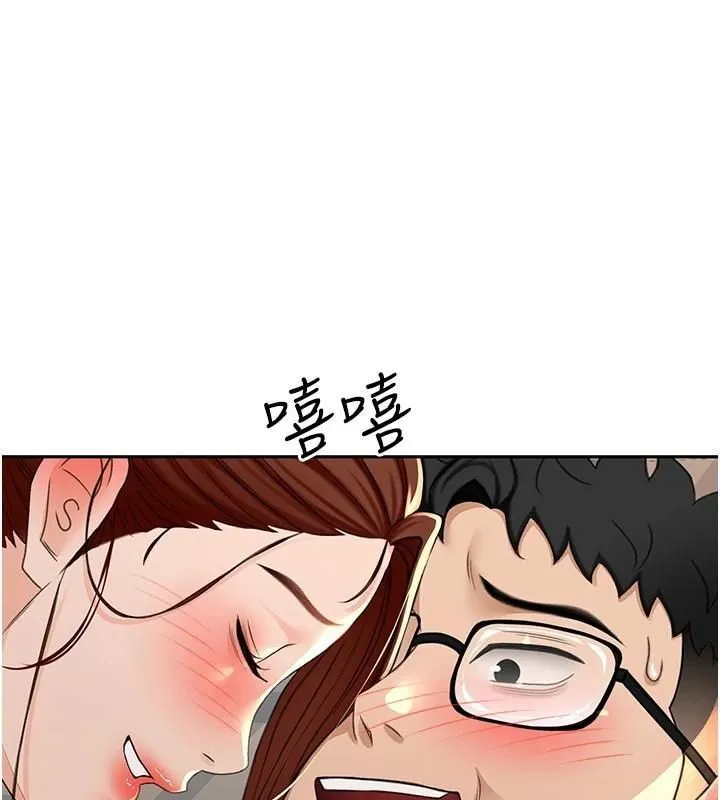第9话-妳老公顶不到这里吧? 1